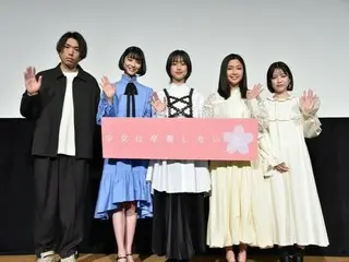 『少女は卒業しない』原作者の朝井リョウからの手紙をサプライズ披露！