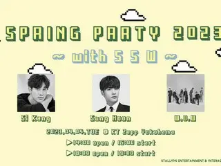 韓国俳優ソンフン所属事務所によるファミリーイベント『SPRING PARTY 2023 ~with SSW~』の日本初開催が決定！ ～俳優ソンフンを初め、元KINOメンバー イ・シガンやPRODUCE X 101出身のクォン・テウンら出演！～