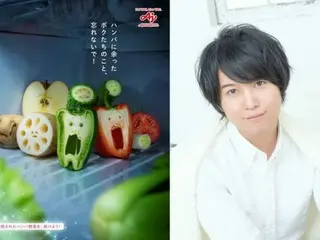 声優・斉藤壮馬が１人９役の“野菜キャラクター”に挑戦！「＃ハンパーズをすくえ！」