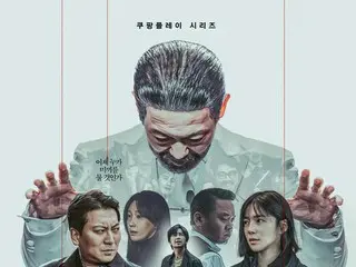 チャン・グンソク&ホ・ソンテ主演「ミッキ（餌）」パート2、4月7日に公開確定…疑問の殺人事件の真相を暴く