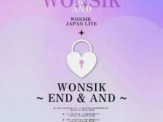 「WONSIK」CONCERT ～ END & AND ～