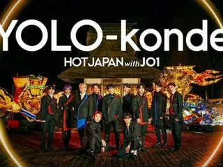 HOT JAPAN with JO1 第2弾は、冬の青森!! 「YOLO-konde」×「冬のねぶた」によるSpectacle Videoが公開!