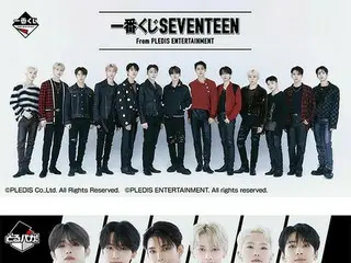 K-POPグループ「SEVENTEEN」が 一番くじ、とるパカ、一番アクセに初登場！ ～新規撮りおろしカット使用アイテムを一挙ラインナップ～