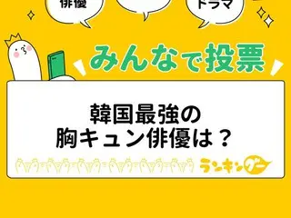 韓国最強の「胸キュン俳優」3人をピックアップ！