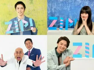 「ZIP!」金曜パーソナリティー３月は、週替わりでZIP!ファミリーが再び登場！