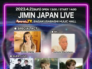 SHIN JIMINが1st アルバムリリースを記念し JAPAN LIVEを4月2日(日)に開催！ 日本からは新世代アーティスト達が集結！！ 『Powered by TV』が密着取材！