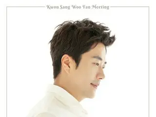 KWON SANG WOO Fan meeting in JAPAN 2023【WHITE SANGWOO DAY】チケット一般販売開始！！ KWON SANG WOO Fan meeting in JAPAN 2023【WHITE SANGWOO DAY】＜チケットお申し込み受付中＞