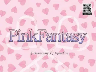 キューティー・セクシー「PINK FANTASY」東京コンサート開催！ 「PINK FANTASY – X」コンサート