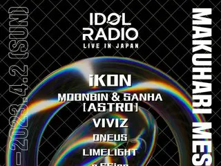 iKON、ASTRO(MOONBIN&SANHA)が ヘッドライナーとして出演する 『MBC IDOL RADIO LIVE in JAPAN』 他LDHスペシャル ラインナップ公開