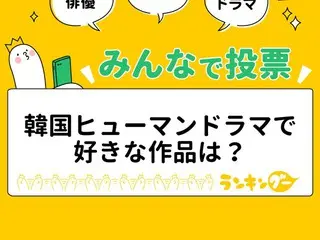 韓国のヒューマンドラマおすすめ3作品をピックアップ！