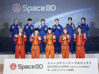 JO1、JAMが遂に、宇宙へ!!! Space BD社『スペースデリバリープロジェクト』 ライブDVD“KIZUNA”発売日に、ロケット発射! アーティスト初!? 公式アンバサダーの宇宙実験プロジェクト、打ち上げ完了