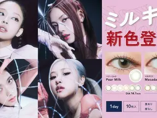 BLACKPINKがイメージモデルのカラーコンタクト「CRUUM」(クルーム)からミルキーな2色の「#韓国っぽレンズ」が新登場！