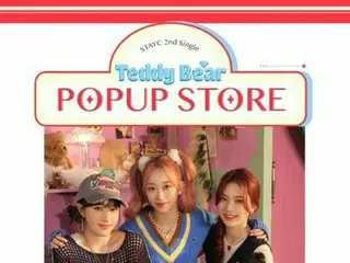 韓国６人組ガールズグループ『STAYC』の2nd Single“Teddy Bear-Japanese Ver-”の発売を記念した、POPUP STOREを開催！ 渋谷モディ・４月１日（土）～１６日（日）　なんばマルイ・４月１４日（金）～２３日（日）