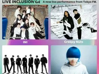 INI、Creepy Nuts、GENERATIONS、yama出演！『TOKYO FM LIVE INCLUSION 2023』開催！ 2023年5月1日（月）　開場17:00　開演18:00　@日本武道館