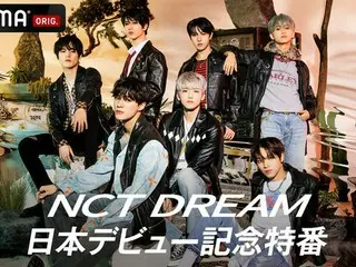 NCT DREAMが「ABEMA」初登場！彼らの魅力が詰まった特別番組『NCT DREAM 日本デビュー記念特番』「Glitch Mode (Japanese ver.)」と「Best Friend Ever」を「ABEMA」特別パフォーマンスでお届け│2023年3月24日（金）、3月31日（金）と2週にわたり国内独占放送