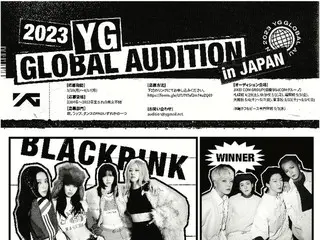 2023 YG GLOBAL AUDITION in JAPAN 開催