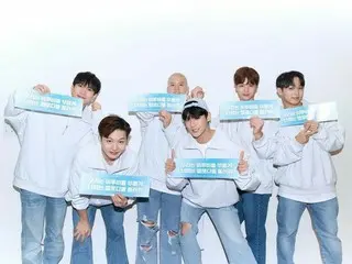 「BTOB」ファンクラブ、デビュー11周年を記念して困難な人々に化粧品寄贈