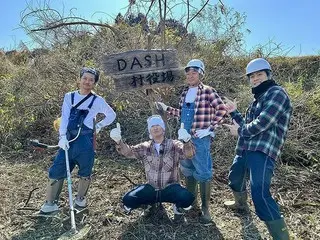 ＤＡＳＨ村の“あの看板”が戻ってくる！そして3000歩企画は13年ぶりに海外へ！