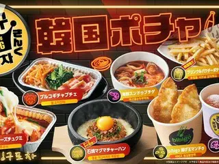 焼肉きんぐ ３月29日(水)より「韓国フェア」開催！チュクミやプリンクルパウダーポテト、コグマチーズボールなどが登場