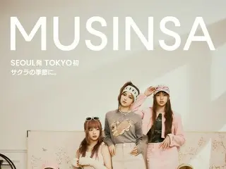 KPOPグループ「NewJeans」が原宿ジャック！？韓国 No.1のファッションストア「MUSINSA」がファッションの街、原宿に「MUSINSA POP-UP STORE」を期間限定オープン 世界中が注目するトレンディなソウルファッションを体験！ここでしか手に入らない限定アイテムも登場