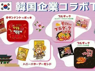 カフェランテ「韓国フェア」４月３日から開催 ダブルフォーカスでは韓国食品とコラボした「韓国企業コラボＴシャツ」を展開