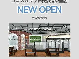 韓国コスメセレクトショップcos:mura、原宿にShop in Shop 第1号店をオープン！ 「コスメカラット」内に、自社ブランドを中心に韓国コスメを展開