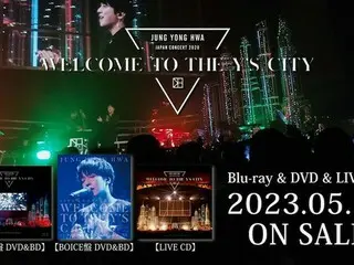 大人のクリスマスムード漂うアンコール公演収録！『JUNG YONG HWA JAPAN CONCERT 2020 “WELCOME TO THE Y’S CITY”』、5月17日発売のLIVE DVD＆Blu-ray＆LIVE CD BOICE盤限定特典ティザーを公開！