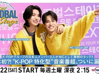 番組MCにYUTO（PENTAGON）とU（ONF）が就任！！ 4月8日（土）昼12時には番組初回ゲストが解禁！！