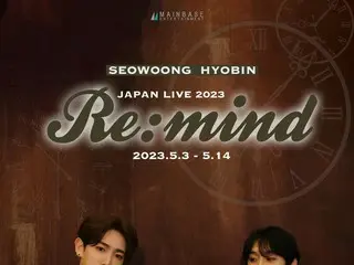 韓国ボーイズグループNTB出身　ソウン＆ヒョビン「JAPAN LIVE 2023 -Re:mind-」開催決定