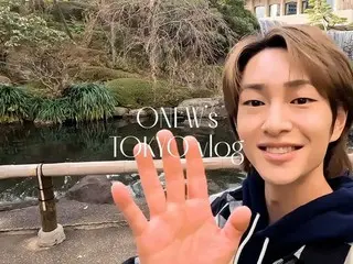 「SHINee」オンユ、東京VLOG公開…“癒されました”（動画あり）