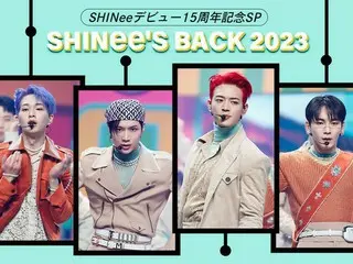 ５月のMnetは、SHINee15周年特集記念SP！『SHINee’ｓBack 2023』ファンが選んだ楽曲をランキング形式でオンエアする投票企画も本日よりスタート！