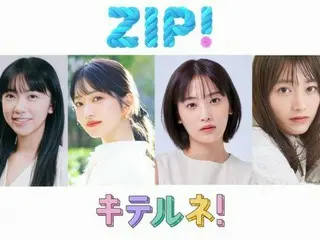 “新生”ＺＩＰ!　今をときめく４人がリポーターとして新加入！