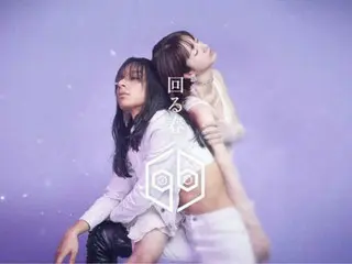 女王蜂、「回春 feat.満島ひかり」のリリックビデオ公開！