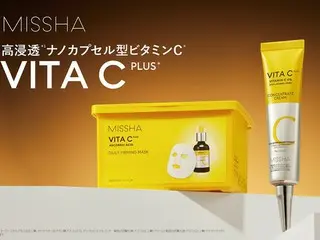 毛穴悩み*1に着目　高浸透*2ナノカプセル型ビタミンC*3 『VITA C PLUS』に新商品「クリーム」「シートマスク」が仲間入り