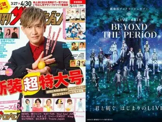 「月刊ザテレビジョン」史上初の限定版を刊行！表紙はIDOLiSH7を大抜擢！