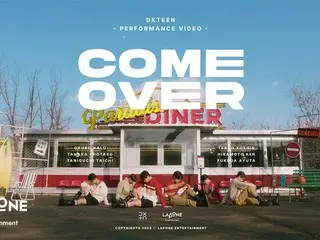 ”DXTEEN (ディエックスティーン)“DEBUT SINGLE『Brand New Day』より 「Come Over」 PERFORMANCE VIDEO 公開!!