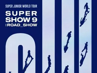 「SUPER JUNIOR」、きょう（15日）・明日（16日）ワールドツアーのフィナーレを飾る「SUPER SHOW 9」アンコールコンサートを開催!!