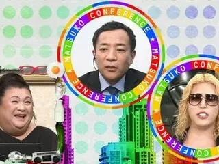 「マツコ会議」マツコが気になるアノ人のその後SP！