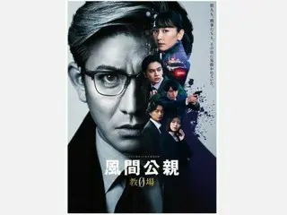 Uru、木村拓哉主演ドラマ『風間公親－教場０－』主題歌「心得」 5.1配信に先駆けて歌詞を先行公開！