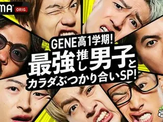 『GENERATIONS高校TV』がパワーアップして再始動！