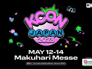 世界最大級のK-Cultureフェスティバル『KCON JAPAN 2023』 に協賛・出展が決定！