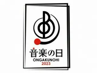 『音楽の日２０２３』今夏放送が決定！テーマは「GIFT ギフト」