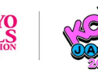 KCON JAPAN 2023×TOKYO GIRLS COLLECTION〜アジアのトレンドを世界へ発信〜出演者第2弾！KCON出演アーティスト遂に発表！ CSR、DXTEEN、iKON、KINGDOM、LIMELIGHT、PURPLE KISS、STAYC、8TURN　さらに安斉星来、田鍋梨々花、ヒョク、山下幸輝、莉子らTGCキャストも追加決定！