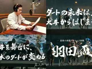 「東京シティ競馬」最後の南関クラシックがいよいよ幕開け！