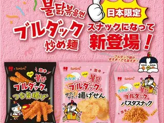 日本限定発売　ブルダック炒め麺のお菓子がついに登場！ひざつき製菓×三養ジャパンコラボ米菓全３種が5月上旬より全国のセブン-イレブンにて先行販売！