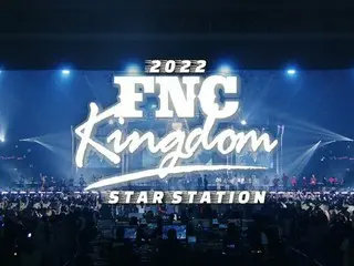 FTISLAND&CNBLUE、人気俳優チョン・ヘインも登場！ FNC KINGDOM限定の豪華コラボステージが見逃せない！ 『2022 FNC KINGDOM – STAR STATION -』DVD/Blu-rayのライブティザー第2弾が公開！