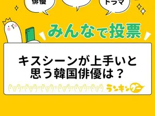 キスシーンが上手い韓国俳優3人をピックアップ！