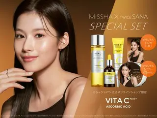 500 個限定  TWICE SANA プレミアムグッズがもらえる！「ミシャ ビタシープラス SANA スペシャルセット」発売 2023年5月15日(月)よりミシャジャパン公式オンラインショップにて発売