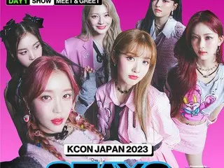 世界最大級のKカルチャーフェスティバル『KCON JAPAN 2023』SHOWのMCが決定！Kep1er、NiziU、STAYC、YENA、歴代級のガールズコラボレーションステージもお見逃しなく！