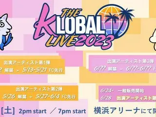 番組初となるイベント 「THE KLOBAL LIVE 2023」 が 8 月 5 日(土)に横浜アリーナにて開催決定!!